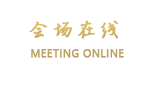 北京临空皇冠假日酒店